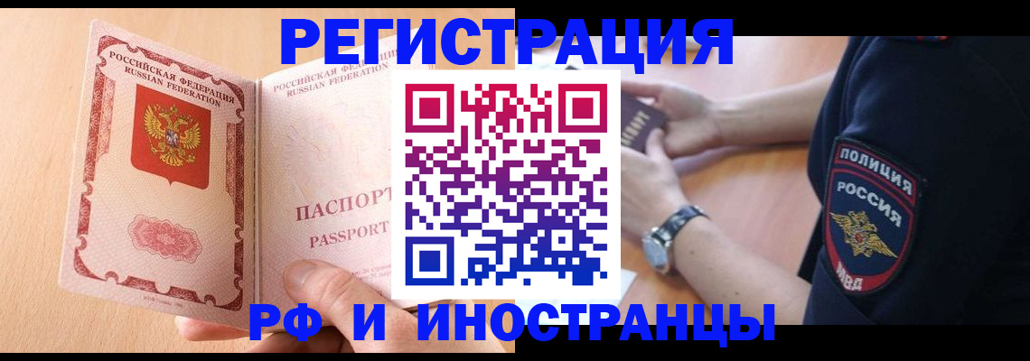 найти адрес прописки в Дедовске